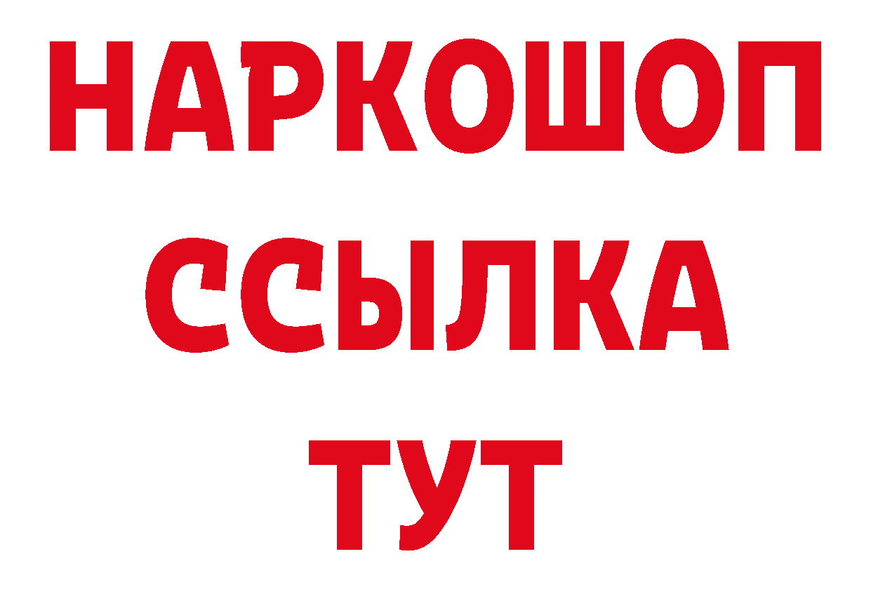 Что такое наркотики нарко площадка официальный сайт Верхоянск